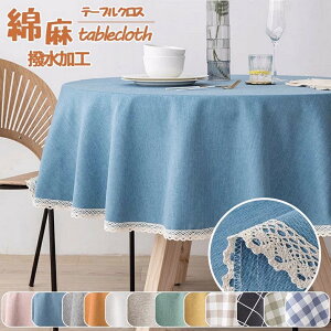 e[uNX H ~`/120/140/160/180cm/200cm/220cm/240cm/260cm ~`NX ~ k  ze  NX Ȗ HJo[ h~ ƒp Ɩp