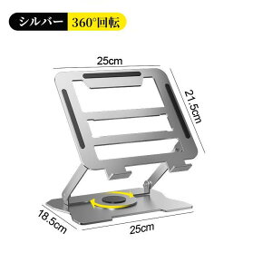 y1zm[gp\RX^h PCX^h i ܂ 360°] RpNg[ px p M   lԍHw @^