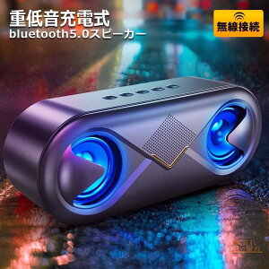 bluetooth5.0 Xs[J[ CXXs[J[ }CN  dቹ [d 剹 u[gD[XXs[J[ usb LED X}zXs[J[ nYt[ʘb XeI RXpō 