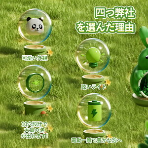 V{ d ouK  V{ʋ@ oY[J q  OV  360xtRh~ 10A LEDCg 40cm NX}Xv[g j̎q ̎q v[g q