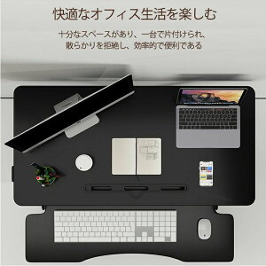スタンディングデスク 昇降式 ガス圧昇降 卓上 机上 リフトアップテーブル 幅90cm 昇降台 高さ調整 コンパクト スタンディングテーブル 上下昇降式デスク 座り過ぎ解消 立ち姿勢で仕事 作業