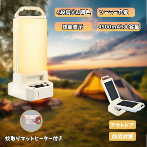 wňx\[[ ^ LED ^ USB[d ^ iK X}z[d\ IP65h Lv^ \[[Cg Lv Cg Lvpi ݂艺 ܂ݎ T d