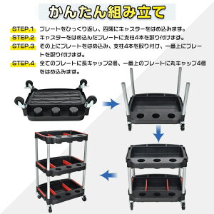 c[S 3i HJ[g c[J[g ȒPg ω׏d130kg LX^[t ʃz_[ H[ J[pi Lb` sg063