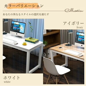 p\RfXN fXN pcfXN RpNg X k p\RbN PCbN e[u[100cm s60cm@73cm] l炵 rO wKfXN ׋