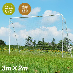 tbgTS[ 3m×2m g TCY L[obOt ƒp  Op Kplbg TbJ[S[ tbgT S[ TbJ[ ~jTbJ[ g[jO q l