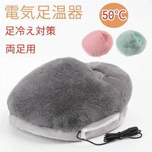 USB dC tbgEH[}[ q[^[ ۂۂ ͑ETMѐ 50P@\ ̗₦΍ 􂦂 jʗpTCY p ItBX/ƓKp