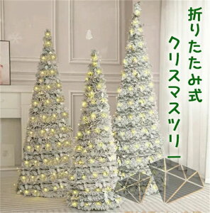 �u��t���悠��I�v2024�N�ŐV�i �܂肽���ݎ��N���X�}�X�c���[ �N���X�}�X�c���[ �L�k�� ���� �N���X�}�X���� �܂�� �����g�� ���[�֗� ������� �C���e���A ���Z���x �ȒP�g�� �]�|�h