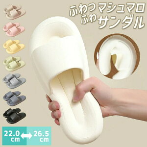 ベランダスリッパ 水洗い 軽量 速乾 トイレ ベランダサンダル EVA レディース メンズ 通気性 ビーチサンダル シャワーサンダル ルームシューズ ふわふわ スリッパ 洗える お風呂 バススリッ