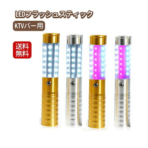 MXeBbN KTV o[ p[eB[  LL LED  p[eB[ Cxg LEDyCg yCg u_ v[g ͋CX ObY dr iCgNu