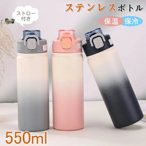  550ml Xg[t 􂢂₷  ۉ ۗ }O{g }O XeX l q ItBX ` ٓ