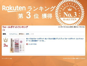 ぬいぐるみウォールポケット ぬいぐるみ 収納 ディスプレイ ウォールポケット コレクションケース 6段収納ケース ウォールポケット 収納ボックス コレクション 見せる収納 小物 ドア掛け