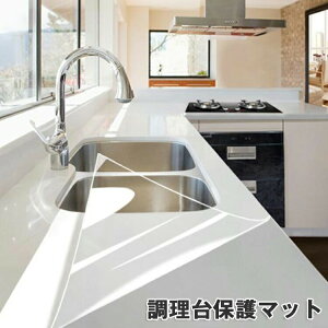 ی}bg }bg یV[g h 70x100cm VN}bg  R 䏊 ϔM LYEh~ XebJ[ ی h JbgOK z ׂ~ V[g V ~ 