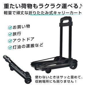 L[J[g ܂肽 nfBJ[g  y AEghA ω׏d30kg 2iK nhL[