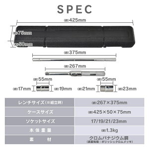 NX` \ 4\PbgTCY 17/19/21/23mm ] ~߃nh ^C pNC ً}c[ gN wk015