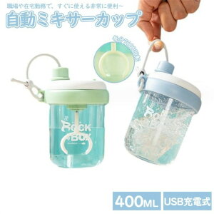 ~LT[Jbv a}OJbv 400ml XeX [d haJbv R[q[Jbv }OJbv OɎo\@~LVO ƒ d  ~LVOJbv }O