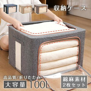 [{bNX@z@[P[X@2Zbg@eʁ@100L@66L@@ߗގ[@܂肽ݎ@Ȗ@C[@@\[@t@ho@ގ[@􂦂