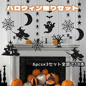 y18{ZbgznEB  tZbg I[ig p[eB[ y[p[ K[h ݂艺 I[ig p[eB[ ʐ^ wi ubN