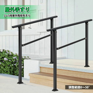 肷 O ֎肷 ȉ~ Ki肷px\ 2`5i ͈50°  L hA  DIY 萠  p̊~ߎ肷 Ki肷 Op RN[gKi܂͖ؐ