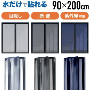 y1z}WbN~[ KX tB ډB ՔM 90×200cm 2m V[g O猩Ȃ Ռ fM V[g UVJbg OJbg 䕗 Uh~