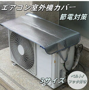 GARO@Jo[  A~ ChTCY GAR O@ xg/tbNt 悯 ȃGl یJo[ ՔMV[g  ^ H  یJo[ ˓ zM ՔM