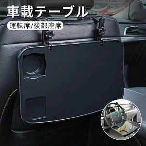  ܂ e[u ^] nh 㕔 H PC   V[g J[V[g  ֗ԓhNz_[fXN V[gobNe[u ^]Ȃƌ㕔Ȋ Z_ASUVAyg