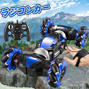 WRJ[X^gJ[  It[hJ[ [gRg[X^g̎ԁAIt[hԂ̂˂A1:14 2.4G I ό` RJ[rv 360xtbvʉ]