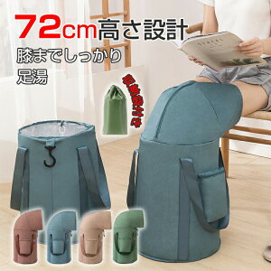 72 cm  oPc ܂肽 W tbgoX ۉ ӂ͂ ܂ obO RpNg fB[voPbg ȈՃoPc e h[oPc o s y ^ [