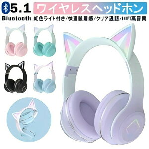 ySwitchΉz Lwbhz Bluetooth }CNt CX wbhz qp lp L& Cz ܂肽ݎ wbhtH  LEDCg ^ wbhZbg iPhone iPad