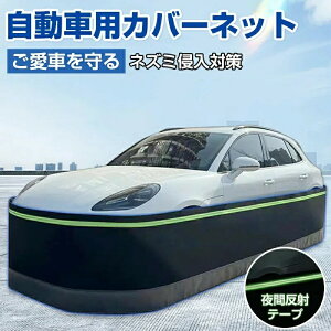 hl ԃJo[ XJ[gLbg lbg tFX hlbg x@۔ lY~ L悯 悯 {fBJo[ ˃e[v XeX| J[Jo[ ԃJo[ TVF[h J[{f