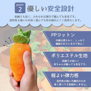 ペット おもちゃ 犬 猫 にんじん畑 犬 おもちゃ 知育玩具 ペット プレゼント 犬用品 犬用おもちゃ ペット用品 マットストレス解消 噛むおもちゃ 嗅覚活動用品 ペットおもちゃ 運動不足 スト