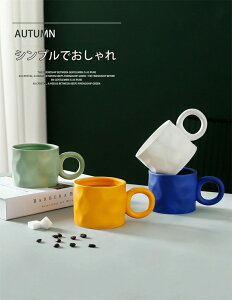 マグカップ 陶器 マグカップ マグ カップ コーヒーマグ コップ 食器 ネイビー ハンドル 持ち手 インテリア シンプル おしゃれ ギフト 台所 スープカップ コーヒー 雑貨 贈り物 プレゼント