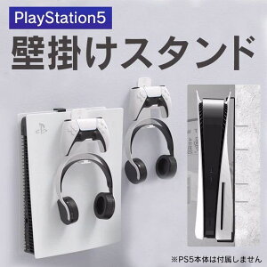 PS5 X^h PS5Ǌ|X^h Rg[[ wbhtH [ z_[