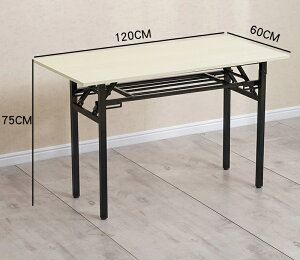 簡易長机長方形研修机会議机家庭用屋外携帯折りたたみ机出店机学習机