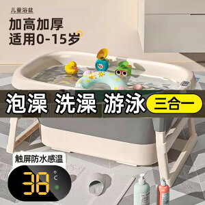 Ԃp̐܂肽ݎ̗Ԃp̗ĉɂȂēDɐZ邱Ƃł鉷x𑪂邱Ƃł鐅jp̍^Cv̐Vp̗