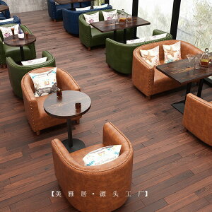 レトロなカフェソファとテーブルの組み合わせバーベキュー店バーカジュアル2人掛けテーブル軽い贅沢なテーブル業務用テーブル