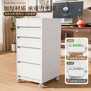 引き出し式収納キャビネットオフィス用書類収納キャビネットデスク下多層移動収納キャビネットガラクタ収納キャビネット