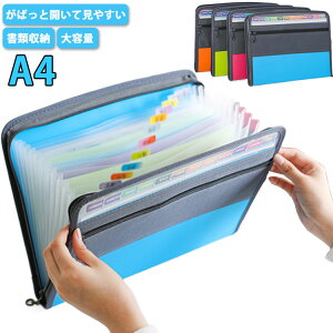 ���� ���[ �t�@�C�� ���ރP�[�X �t�@�C�����[ �h�L�������g�t�@�C�� A4 �����^�� �z�� �t�@�C���P�[�X �֕� 13�|�P�b�g �t�@�X�i�[�P�[�X �w�� ���ސ��� ���[�P�[�X �t�@�C���ۊǃP�[�X ����