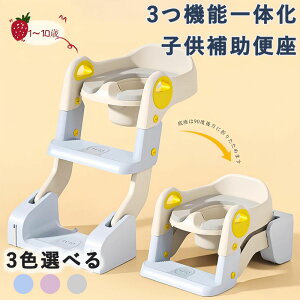 �⏕�֍� �X�e�b�v �g�C���g���[�i�[ ���ݑ� �q�� �g�C�� �q���p �⏕�֍��t�b�N�t�� ����� ���܂� �x�r�[ �n���h�� �g�C���g���[�j���O �\�t�g�N�b�V���� �j�̎q ���̎q �Ԃ���� ���܂� 