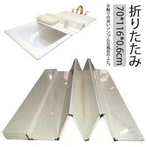 ���C�t�^ �ӂ�ӂ� �܂肽���� �܂��� �y�� ���C�W �����C �t�^ �R�� �y�� �ۉ� ���� ���g���Ή� 70*116*0.6cm �V���v�� �i�`������ �I�V���� �h�J�r���H �R���p�N�g���[�\