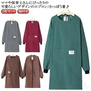 �����Y ���f�B�[�X 2���Z�b�g ���t�� �G�v���� ������� �X�g���C�v�� ��l�p �����ۂ��� ���� �ۈ�m �������� �k���� �L�b�`���G�� ��̓� �M�t�g�Ή� �l�C�f�U�C��