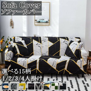 �\�t�@�[�J�o�[ �I���� �O�l�|�� 2�l�|�� 1�l�|�� 4�l�|�� ��l�|���Ή� �L�k�X�g���b�`�t�B�b�g �I�ׂ�15�� �􂦂� ����h�~ ����Ȃ� ������� �\�t�@�J�o�[