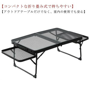 ���b�V���e�[�u�� �A�E�g�h�A�e�[�u�� �g���ȒP �e�[�u�� �L�����v ���W���[�e�[�u�� �A���~�e�[�u�� �܂肽���݃e�[�u�� �܂肽���� �X�`�[�����b�N �o�[�x�L���[ �A�E�g�h�A�e�[�u�� �y