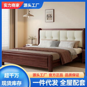 ̃VvŌyN~̖؂̐F̐V̖̎؂̃xbh̃VO_ũxbhƒp̐Q̕uł