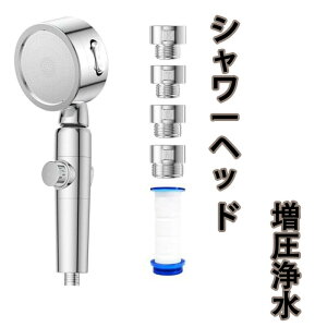 �V�����[�w�b�h ���� 80%�ߐ��V�����[�v�� �� ���f���� �ɍא��� �����[�ւ��� ������ �p�x���� 3�K�i���[�h �~���{�^�� ���R��h�~�e�[�v ��t�ȒP �L���K�p ���۔ėp�G1/2�̋K�i �A