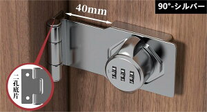 �h�A���b�N ��������t�� 3���_�C������ �� �⏕�� �ϐk���b�`���Ƃ��h�~ ������ �� ��t�� �q�ǂ���h�� �p�X���[�h���b�N ���@�\ ������/��/��/�H��I/���[�{�b�N�X �w�Z �ƒ�p ��t�l�W