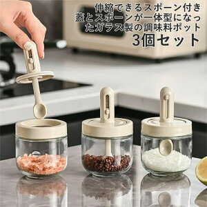 ���������� �X�v�[���t�� �K���X ���� �������e�� �������� ������ �������P�[�X ��̍\�����������e�� �������X�g�b�J�[ ���h���r �����{�g�� 2�� 3�� �Z�b�g �ϔM ������� ���x�����X�^ 