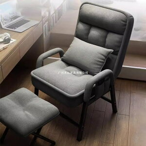 楽久電競いすオフィスソファシートのパソコンの椅子が勉強机寮の大学生が椅子の背もたれ