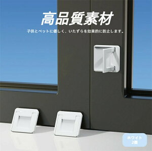 �����˃X�g�b�p�[ �� ���b�N �h�A�X�g�b�p�[ ���S���b�N �]���h�~ �����h�~ �h�Ƒ΍� �������s�v �L �q�� �x�r�[�p�K�[�h ���@�\ �ݒu�����ȒP �l�p