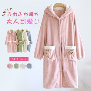 �K�E�� �~ ���[���E�F�A ����ѕz �p�W���} ���f�B�[�X �o�X���[�u ���킢�� ���� �i�C�g�K�E�� ���C�オ�� �������� �Q���� �����p �ӂ�ӂ� �������� �O�J�� �ۉ������Q �������ȕ����� 