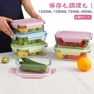 �ϗ�ϔM�K���X�ۑ��e��5�Z�b�g�W�t���l�p�O���^���M�p�^���ۑ��e��p�b�L���t���N���A�����K���X�������X�^�b�L���O�t�^�t���①�ɓd�q�����W�I�[�u���Ή�1520ML1090ML�e��